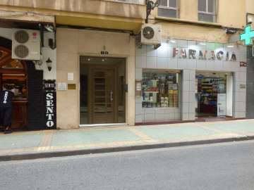 Exterior (calle)